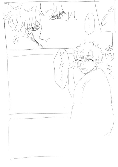 りープから戻ってきた設定なのに中i学i生みちで描いちゃったからボツ……エン…… 