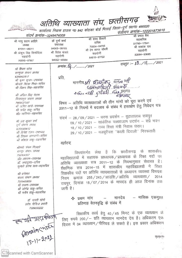 भानु आहिरे (Sages) tweet media