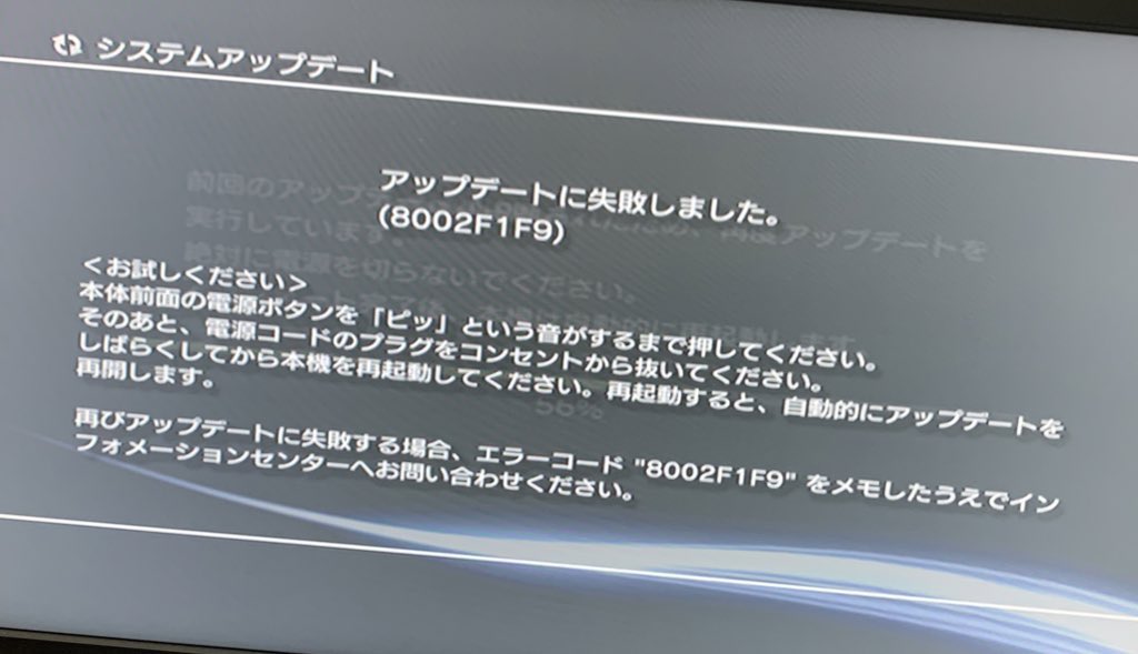 8002f1f9 Twitter Search Twitter