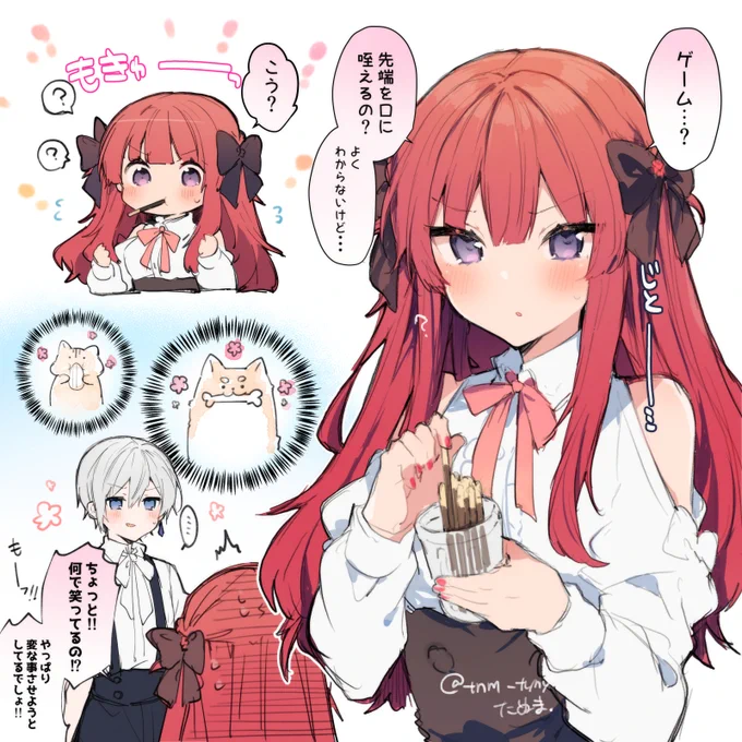 似てる 