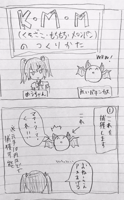 今日のサキュニーのファンアート(y回目)

何も考えてないからこうなる 