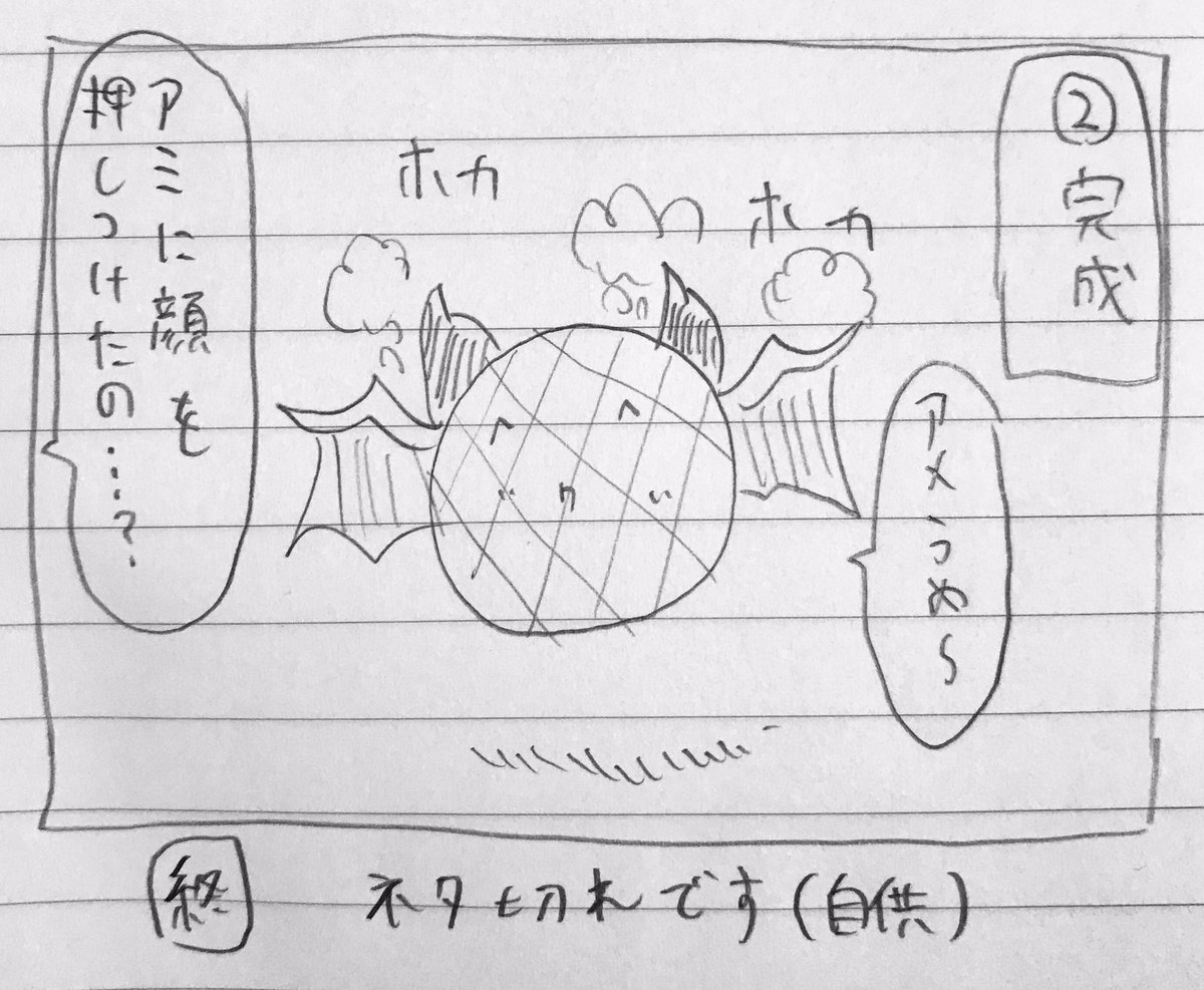 今日のサキュニーのファンアート(y回目)

何も考えてないからこうなる 