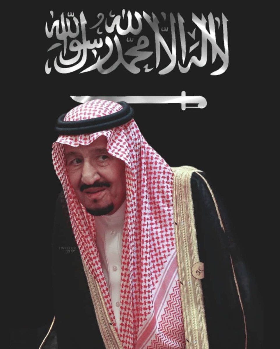 abinbandr2's tweet photo. هو نور #نجد اللي مايخفر ذماره 
جاها وهي جت له على كل منوال 
اسمه تفاصيل الفخر واختصاره 
جميل فعله سيدي صعب ينطال- #الملك_سلمان https://t.co/SZ9xT9nZDJ