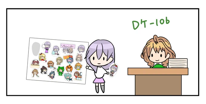 今日は宣伝レアさんです 
