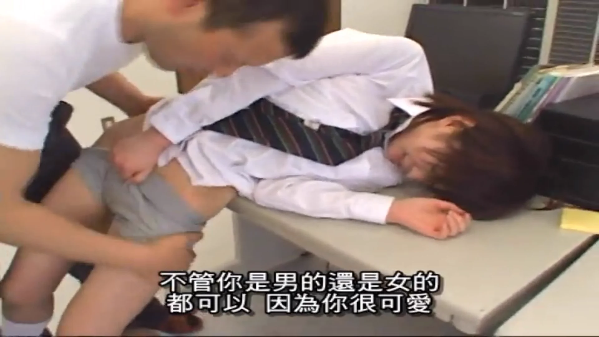 @kitsunefukka The 怕 