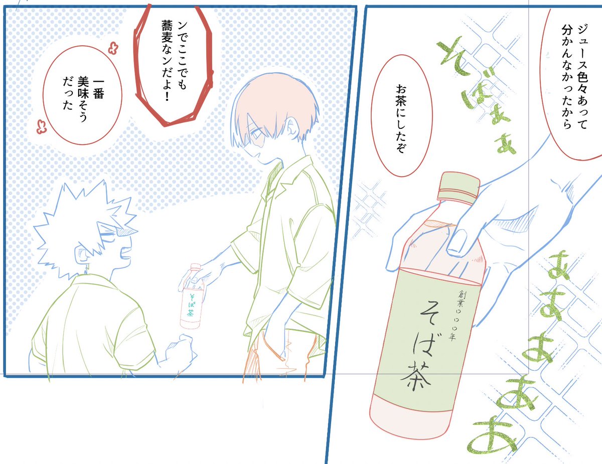 限界フリート💥🍰 