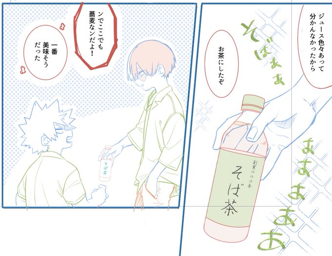 限界フリート💥🍰 