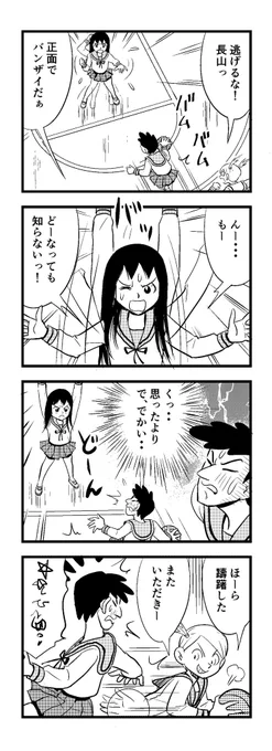 3時過ぎてまふ  ( ノД`)…
早く寝ます
苦しまぎれ4コマー
おやすみなさい   (‾q‾)zzz 