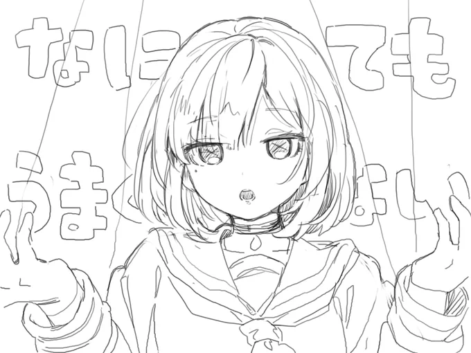すみれちゃんの『なにやってもうまくいかない』が良すぎた落書き 