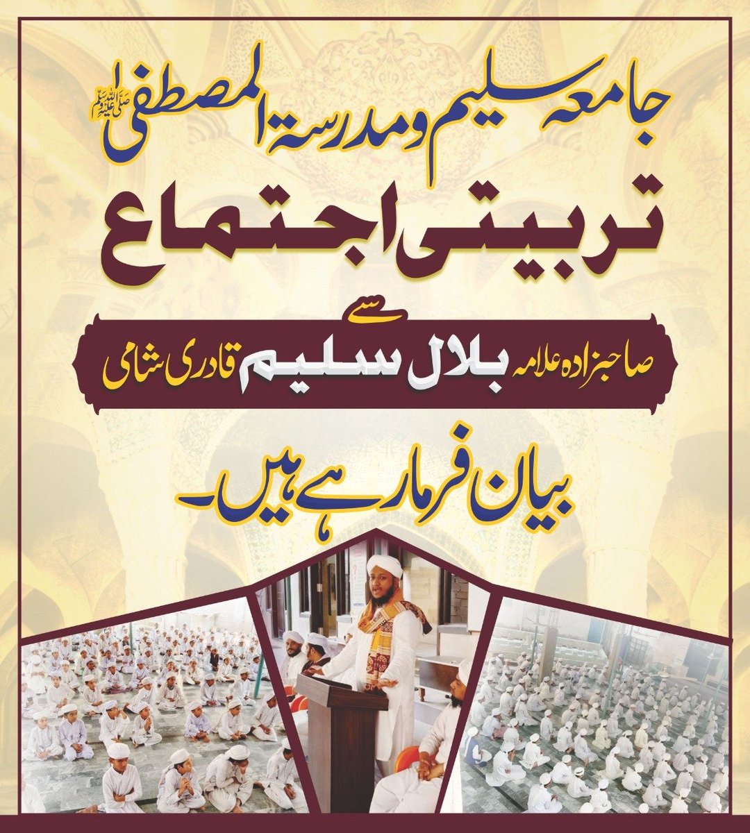 BilalShami92's tweet photo. https://t.co/kyvjxXernv