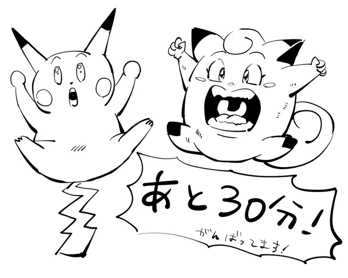 あと少しで終わり!絵に限界が表れてきた? 