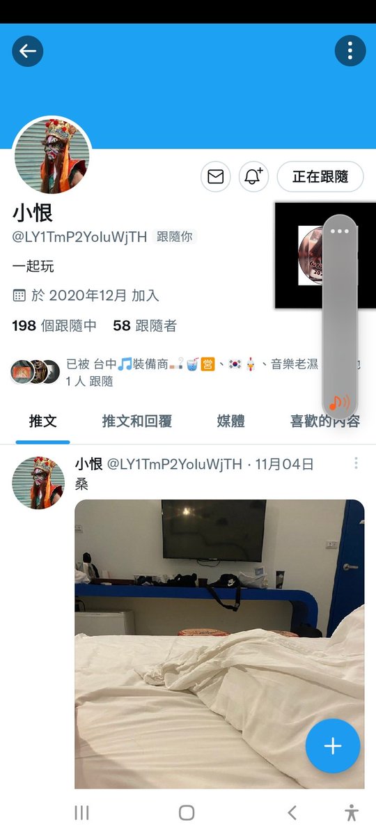 zhingjaning's tweet photo. 此人釣魚 注意 https://t.co/aFYSaCHuBc