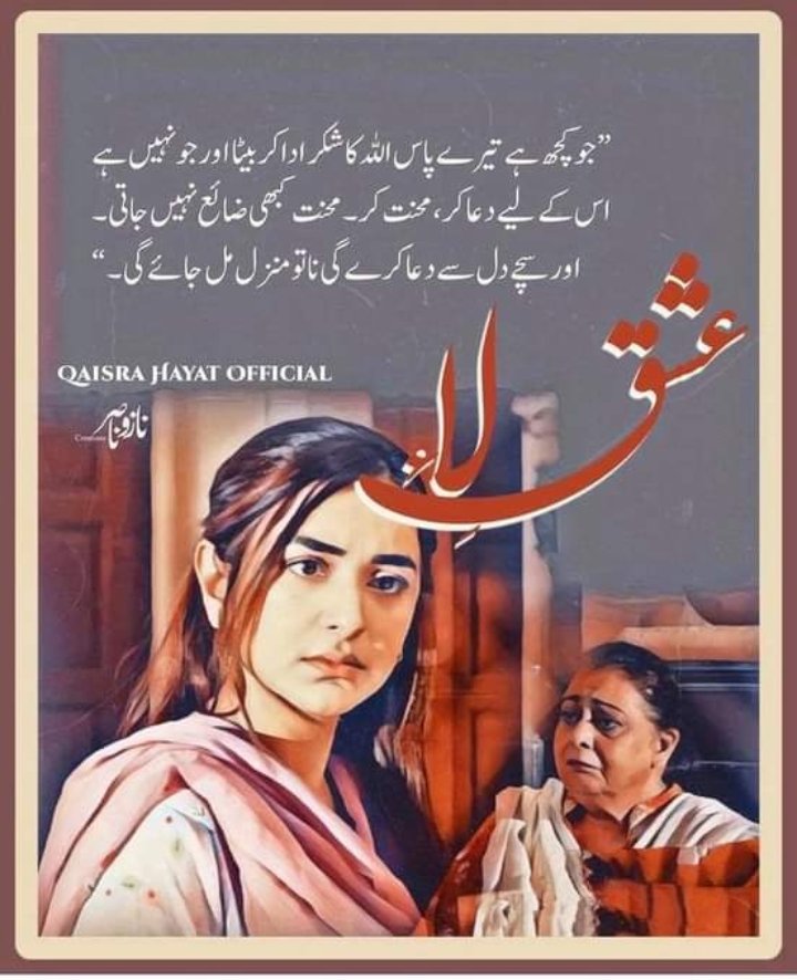 HinaaY🥀 tweet media