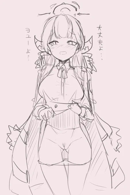 り・・・りくはちまんこチェック・・・! 