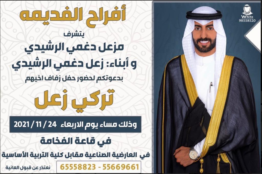 ياهلا ومرحبا بالجميع والعين اوسع من الدار