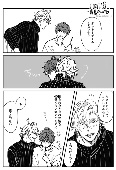 ひふど 