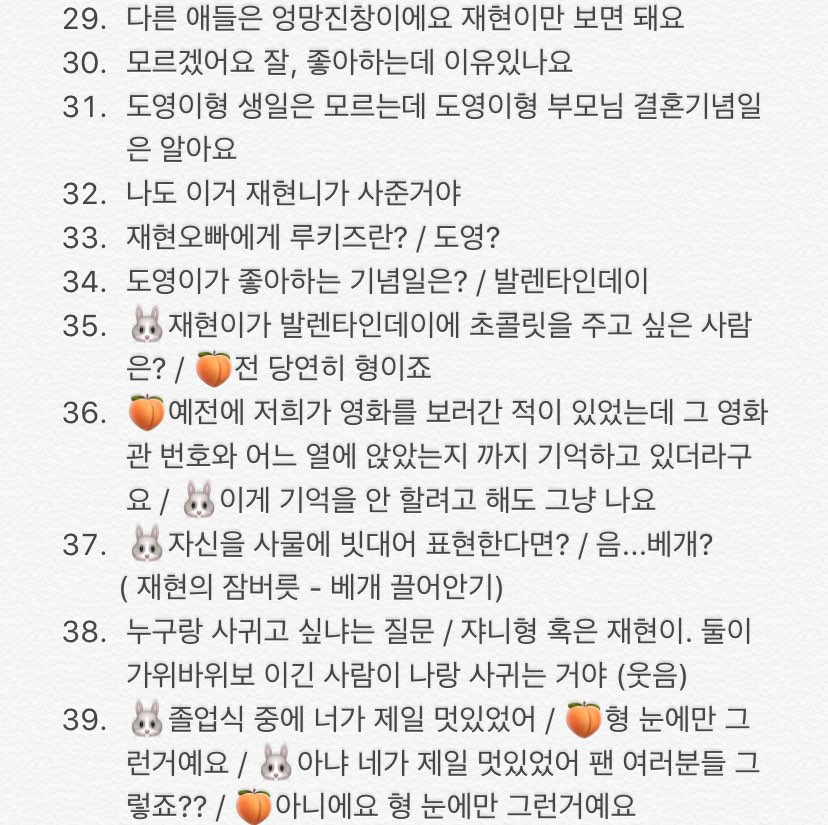 right_dy's tweet photo. 🍑 재도 명대사 🐰 https://t.co/ATloMcbK6v