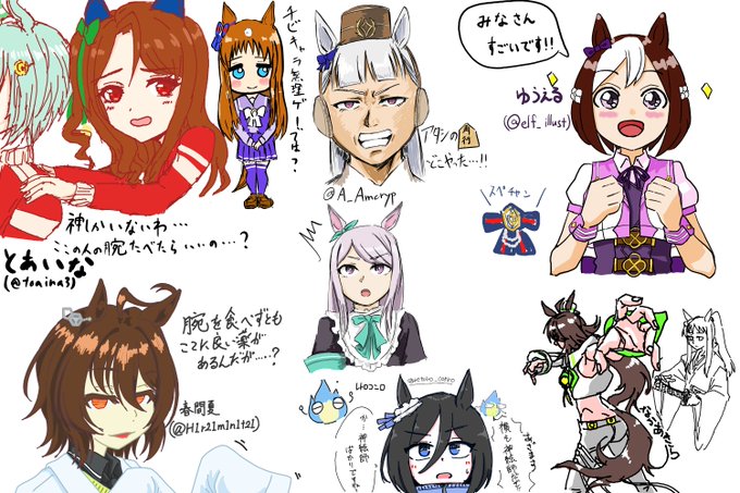 今宵も絵チャありがとうございました!
たのしかった～～～～!!!
toainaさん、エーエーさん、春間夏さん、レトロコンロさん、中彬さん、見てくださった方、ありがとうございました!! 