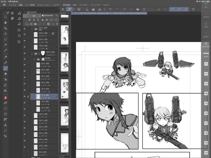 勘弁してください… 