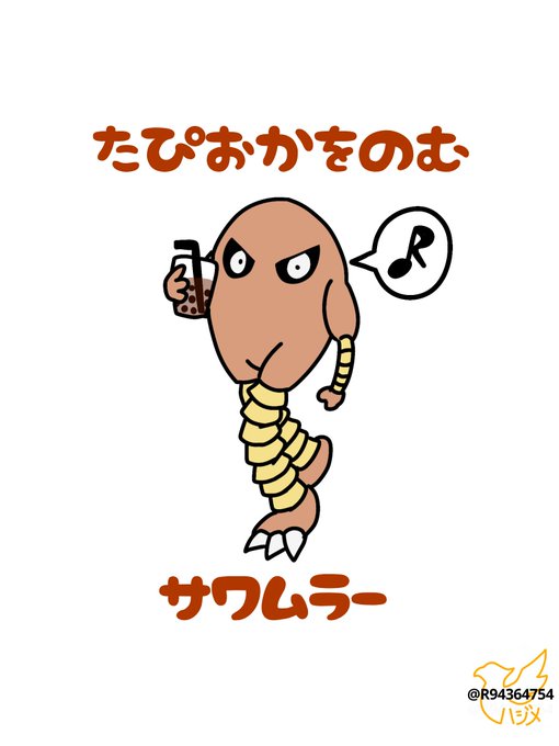 おやすみなさい。 