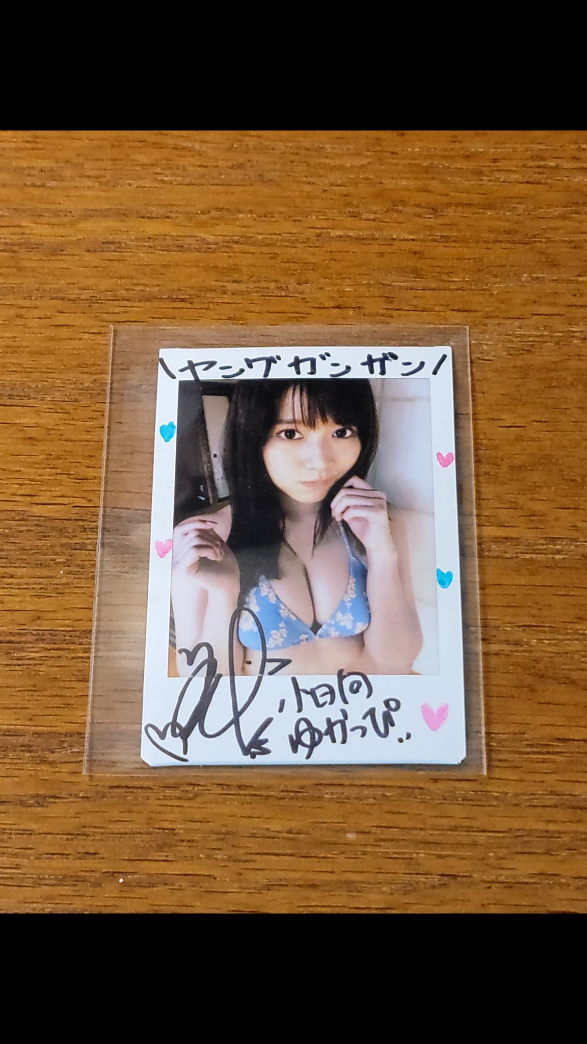☆日本の職人技☆ 小日向ゆか 直筆サイン入り チェキ アイドル