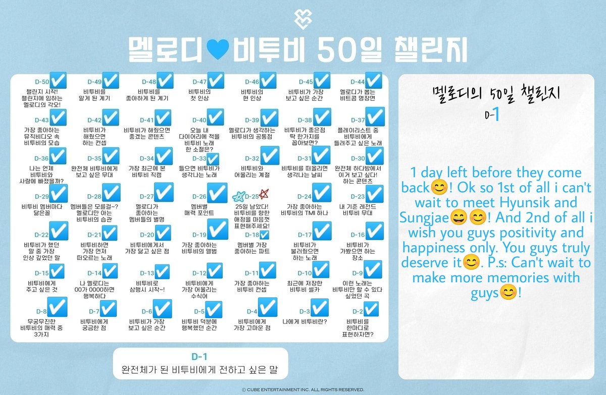 choses_k's tweet photo. @OFFICIALBTOB The last day🤩! #멜로디_비투비_50일_챌린지 https://t.co/OcNpG4aWxS