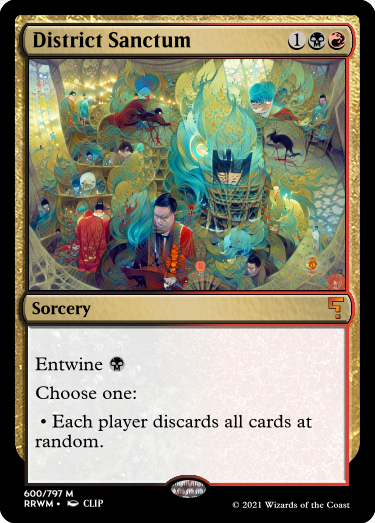 District Sanctum