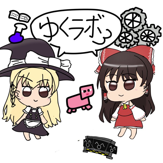 ぺたんなーとのtwitterイラスト検索結果