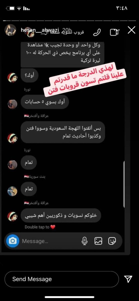 r_3bdly's tweet photo. @Rima_23A @x0kxkxkx0x شوفوا بس https://t.co/tSGKwXiTUd