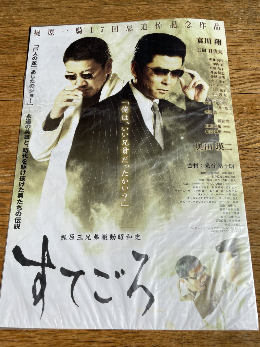松方弘樹 最新情報まとめ みんなの評判 評価が見れる ナウティスモーション 2ページ目 松方弘樹 最新情報まとめ みんなの評判 評価が見れる ナウティスモーション 2ページ目
