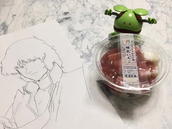 また明日☆ 