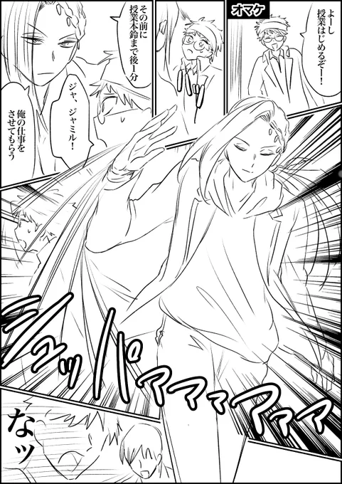 オマケ
わりとテンションに差があります
すみません、ついオマケ描きたくて… 