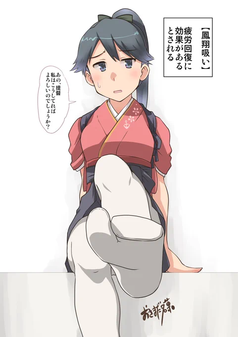 #鳳翔さん100周年おめでとう祭 
