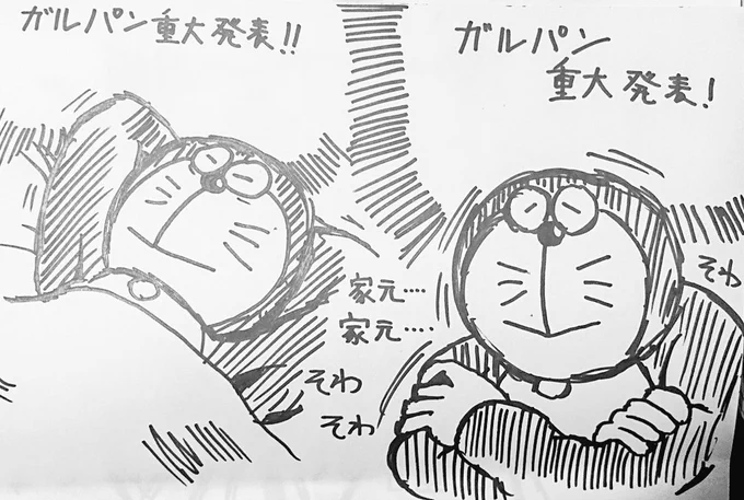 寝る前のらくがき('-`)🌃✨ 