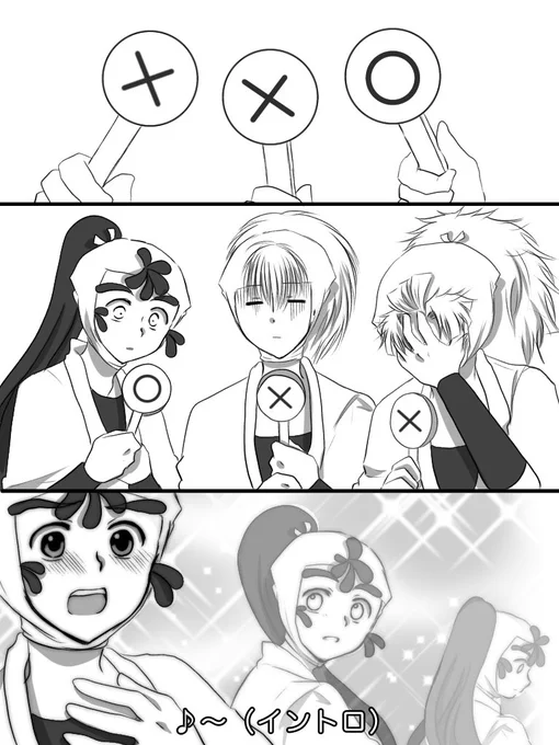 六年生×五年生で房中術実習の前夜④

※全くえろくありませんがシモネタでますご注意
※全てギャグ
※地雷一切ない方向け
※今回読み飛ばして頂いても話通じるレベルで中身がありませんが、描いててはちゃめちゃに楽しかったです 