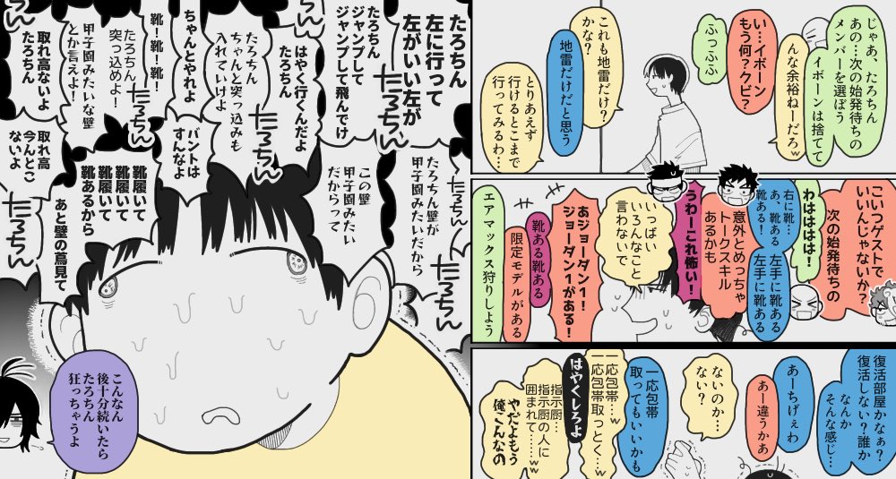uxmtm's tweet photo. 協力脱出ゲーム https://t.co/yvt5I3VN4Y