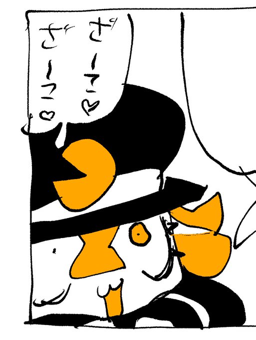 サバカー 