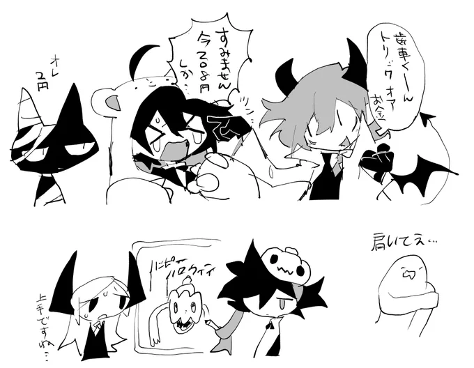 2 