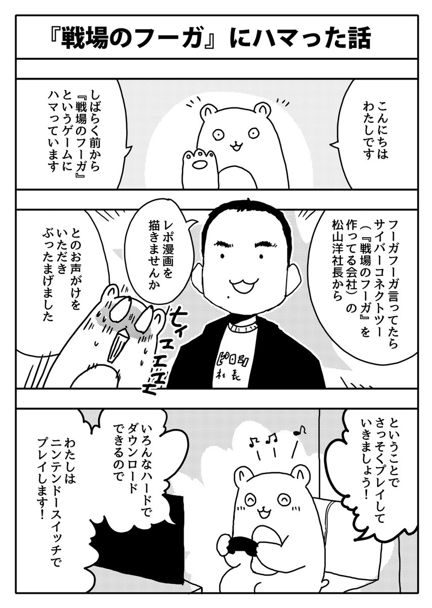 ヴィンテージアクセサリー好きの漫画家です!!!! #私のこと推してる人RTちなみに見た人もやる 