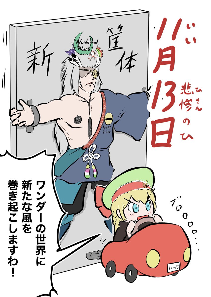 #wlw版深夜の真剣お絵描き60分一本勝負 