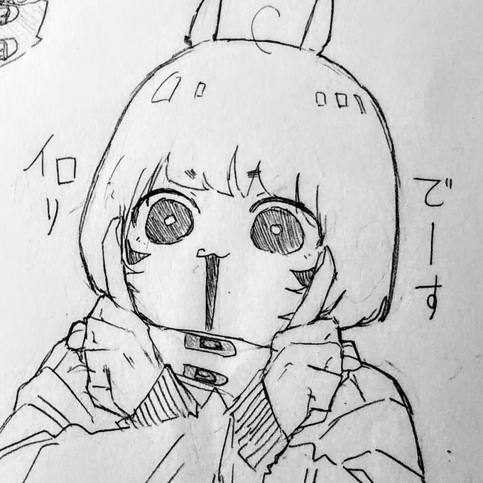 か…可愛い… 
