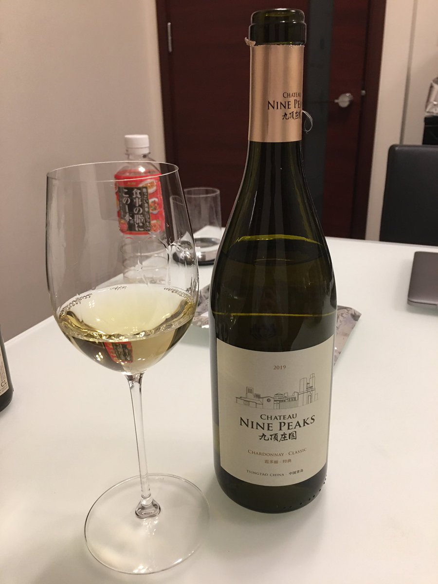 RH987991's tweet photo. 中国産のシャルドネ
後味がどこか白酒っぽい🤔

#ナインピークス https://t.co/GAJwi1eMwX