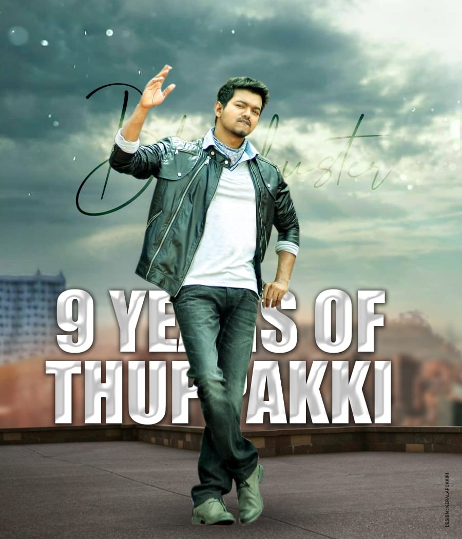 Krishna11012001's tweet photo. #9YrsOfATBBThuppakki
.
#ThalapathyVijay marked his greatest ever comeback for an actor๐ฅ
.
#Thuppakki
#9yearsofThuppakki
.
Jagadish On Mission... ๐ฅ
blockbuster movie.. ๐ฅ
.
Gretest Comeback of Diresctor @ARMurugadoss
.
#Master #Beast @actorvijay https://t.co/olg1bhbPDN