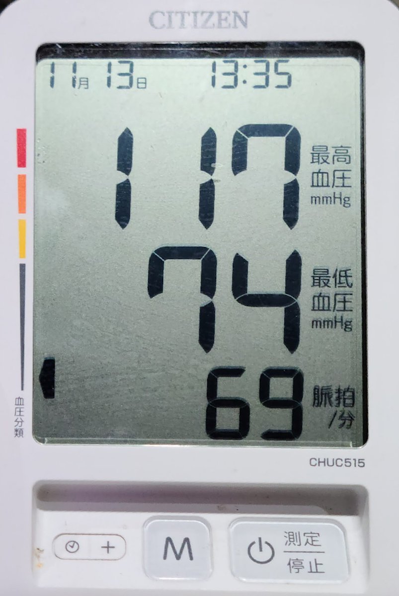 DBcAhF3Xs5f4HhJ's tweet photo. #血圧計 #CITIZEN #UHUC515
#二型糖尿病 #Type2diabetes #finc
昼 117 74 69 夜 109 76 72
#体重計 #omuron #hbf212
67.9kg BMI 24.1
#100kgからのダイエット https://t.co/f5lhPF5pPs