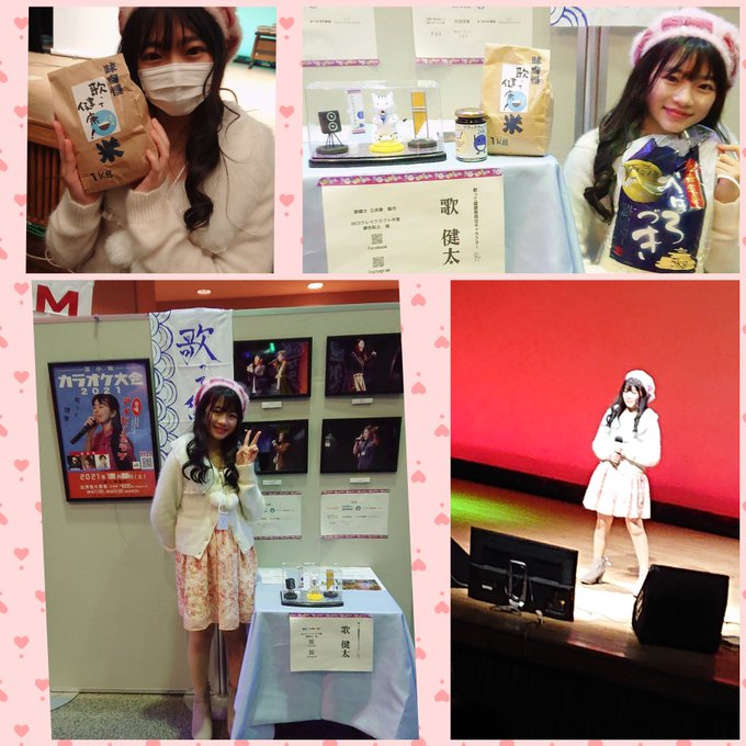 櫻井穂夏のTwitter画像23