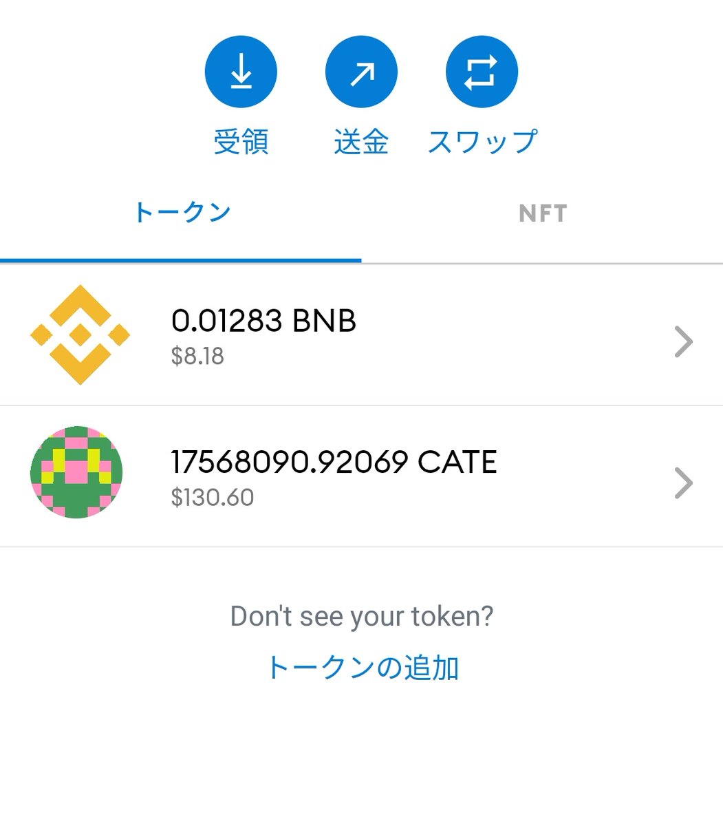 noburoucafe's tweet photo. #catecoin
メタマスクを開くと瞬間的に金額表示がおかしくなることがあり、
一瞬、夢を見させてくれました…

$130のCatecoinがなんと$48000に！

夢をありがとう、メタマスク… https://t.co/a4x6I2s4vA