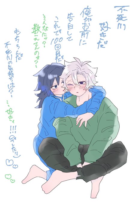 #ぎゆさね版深夜の真剣60分一本勝負
現パロのぎゆさね
お題「100」

100回目の開催おめでとうございます…!
管理人様いつもありがとうございます🙏✨ 