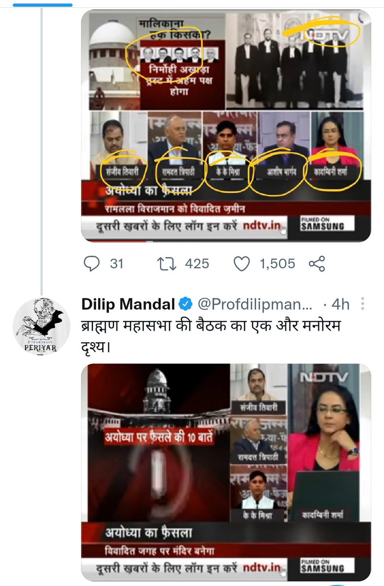 meshram_bhaurao's tweet photo. सेक्युलर हिंदुत्व के लिए NDTV और खासकर रवीश कुमार पांडे को जाना जाता हैं. असलियत जानकर बहुजन असलियत समझ ले. यह सब डॉक्टर बाबासाहेब और कांशीरामजी ने बहुजनो को समझाया था और एक TV एंकर को तमाचा भीं जड़ा था..
#Castiest_System https://t.co/dGYB06D9ic