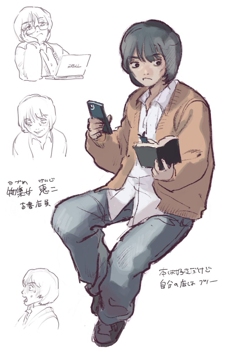 今度クトゥルフTRPGやるので探索者作った✌️ 