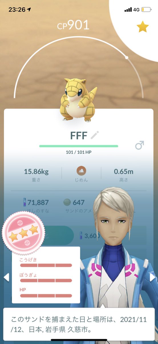 Pahusama's tweet photo. 昨日の成果！！！　#ポケモンgo https://t.co/rJE4gxr8ZW